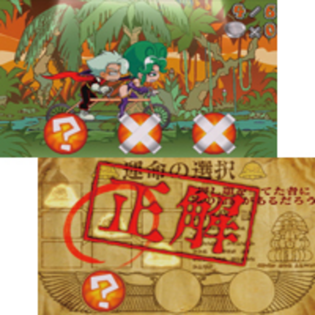 秘宝伝～封じられた女神～ REGボーナス中の打ち方