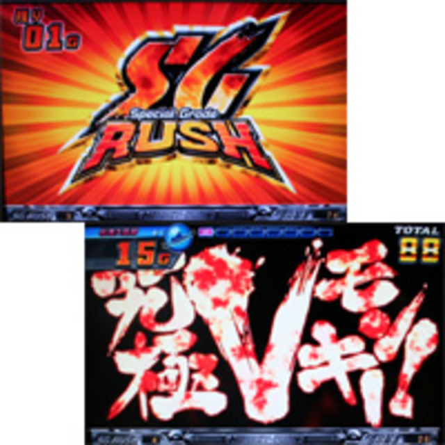 パチスロ「モンキーターン」 SG RUSH（ART）