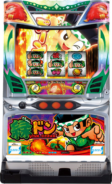 緑ドン VIVA!情熱南米編