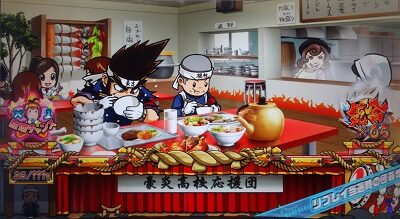 豪炎高校應援團 檄 内容