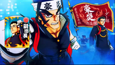 豪炎高校應援團 檄 奇数設定示唆