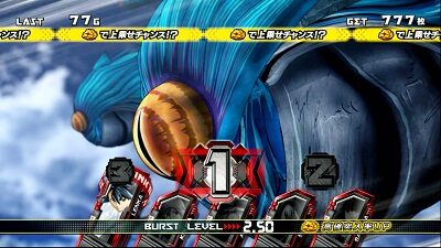 パチスロ ゴッドイーター ジ・アニメーション 【ベル・赤7高確】