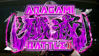 パチスロ ゴッドイーター ジ・アニメーション アラガミ殲滅バトル