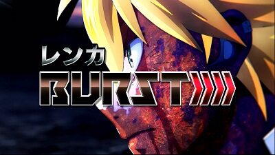 パチスロ ゴッドイーター ジ・アニメーション 【レンカバースト】