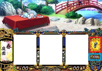 政宗3 通常時のゲーム性