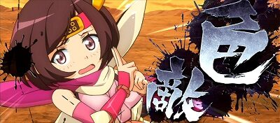 政宗3 【武将対決】