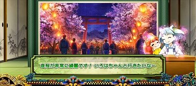 政宗3 【前兆示唆】