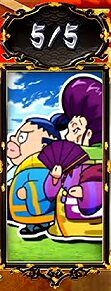 政宗3 偶数設定示唆