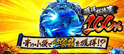 政宗3 ■助玉について