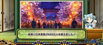 政宗3 【設定示唆・出陣レベル示唆】