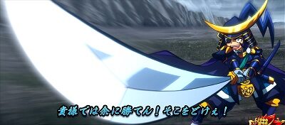 政宗3 【真田丸対決中セリフ】
