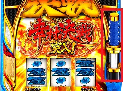 政宗3 【継続率示唆について】