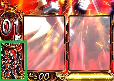 政宗3 ■炎上戦について