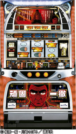 Ganko Ittetsu
