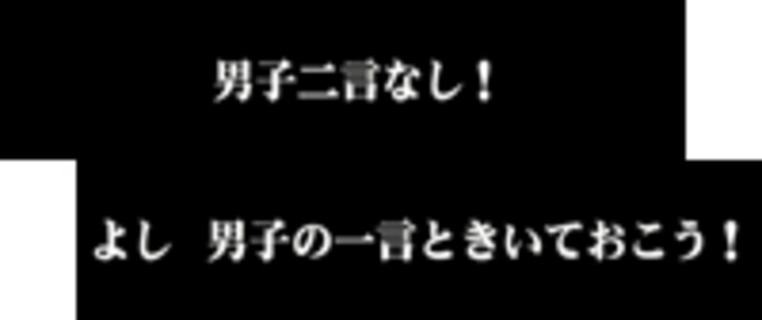 頑固一徹 一徹系演出