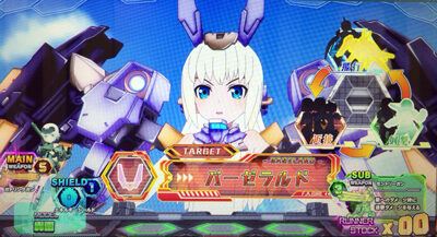 パチスロ フレームアームズ・ガール FAガールバトル(AT)について