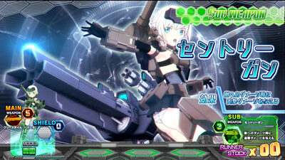 パチスロ フレームアームズ・ガール 攻撃時に使用される