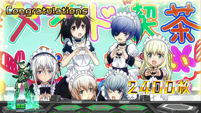 パチスロ フレームアームズ・ガール 設定2否定