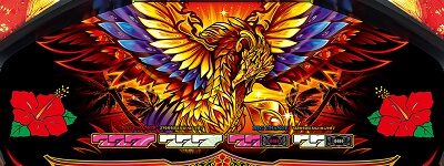 ハナハナホウオウ～天翔～-30 ボーナス告知について