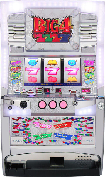 ビッグフォーU