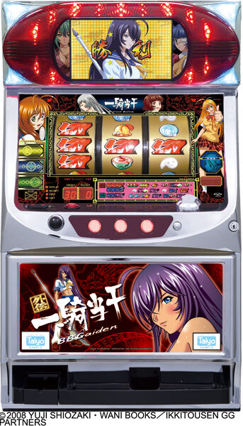 パチスロ一騎当千BB 外伝