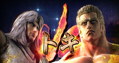パチスロ北斗の拳宿命 ケンシロウvsジャギ