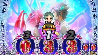 パチスロ 百花繚乱 サムライガールズ 忠pt獲得