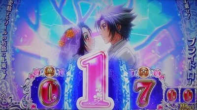 パチスロ 百花繚乱 サムライガールズ ■概要