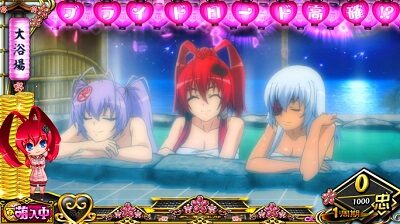 パチスロ 百花繚乱 サムライガールズ 超高確ステージ
