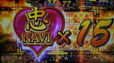 パチスロ 百花繚乱 サムライガールズ ■概要