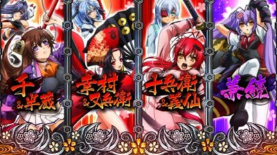 パチスロ 百花繚乱 サムライガールズ バトル勝利でボーナス当選濃厚