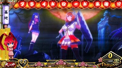 パチスロ 百花繚乱 サムライガールズ 高確ステージ
