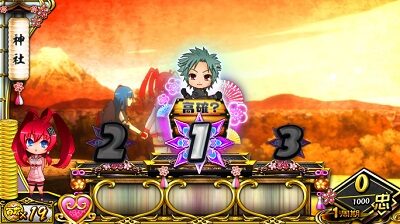 パチスロ 百花繚乱 サムライガールズ 報酬