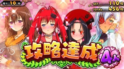 パチスロ 百花繚乱 サムライガールズ メインボーナス概要
