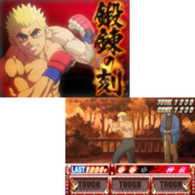 パチスロ鉄拳伝タフ 2nd ROUND 鍛錬の刻(ART)