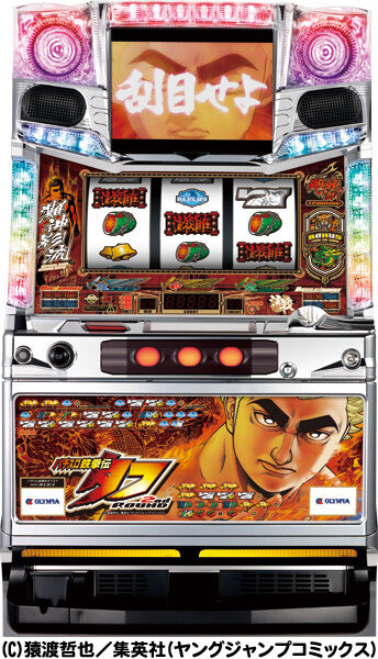 パチスロ鉄拳伝タフ 2nd ROUND