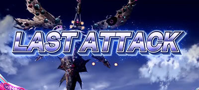 パチスロ マクロスデルタ 【ラストアタック】