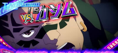 パチスロ マクロスデルタ 特殊CZ