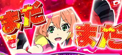 パチスロ マクロスデルタ ■概要