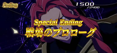 パチスロ マクロスデルタ 発生条件