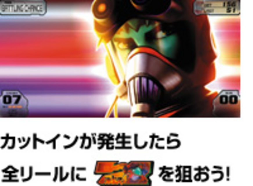 パチスロ装甲騎兵ボトムズ ボーナス中の打ち方