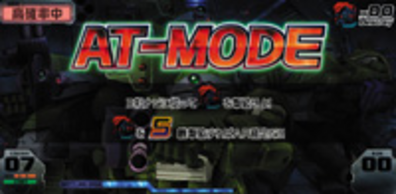 パチスロ装甲騎兵ボトムズ AT-MODE