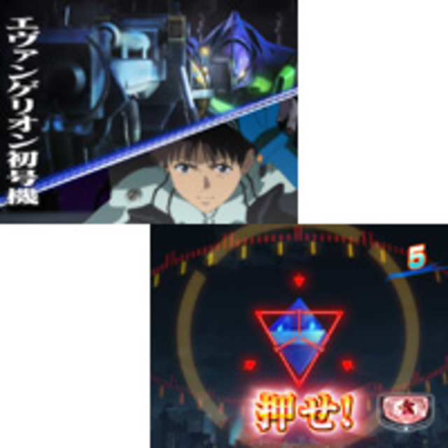 ヱヴァンゲリヲン～真実の翼～ ストーリー系バトル演出