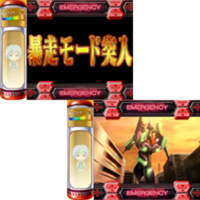 ヱヴァンゲリヲン～真実の翼～ 暴走モード(RT)について