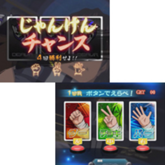 パチスロ創聖のアクエリオン REGボーナス（青7・青7・赤7or緑7・緑7・赤7）