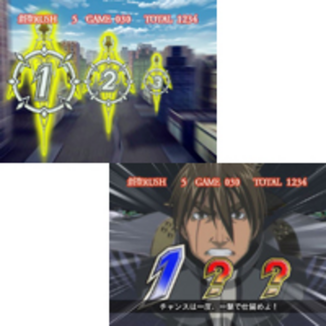 パチスロ創聖のアクエリオン ART中の打ち方