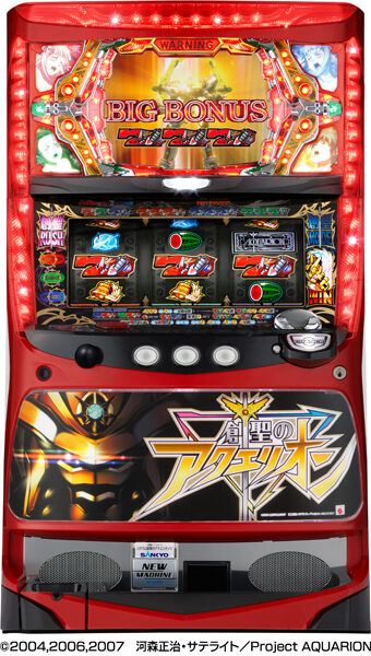 パチスロ創聖のアクエリオン