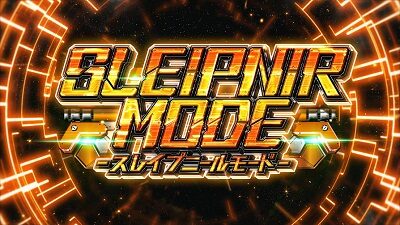 SLOTアルドノア・ゼロ スレイプニールモード