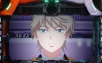 SLOTアルドノア・ゼロ ■概要