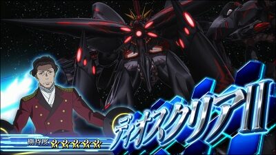 SLOTアルドノア・ゼロ 【対戦相手決定パート】